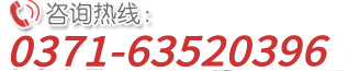 手表客服电话24小时400-012-8090